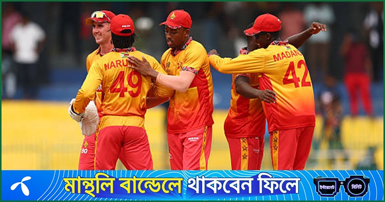 জিম্বাবুয়ের অজিবধে এক্সে ঝড়